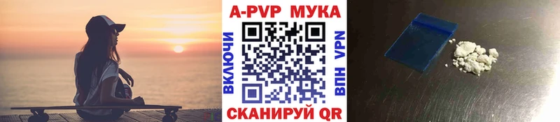 наркота Вихоревка Alfa_PVP VHQ