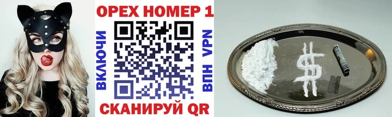 купить закладку  Вихоревка  COCAIN VHQ 