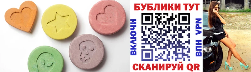 ЭКСТАЗИ 99% наркота блэк спрут зеркало Вихоревка