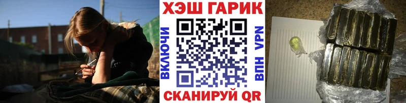 ГАШИШ ice o lator  цена   нарко площадка состав  Вихоревка 