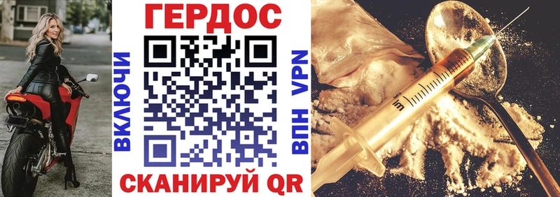 Героин гречка  hydra ссылки  Вихоревка  цены  