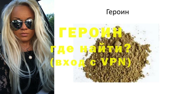 ALPHA PVP Алексин