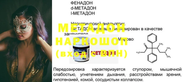 Альфа ПВП Алзамай