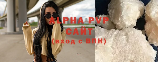 ALPHA PVP Алексин