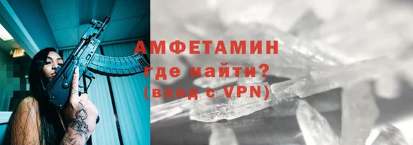ALPHA PVP Алексин