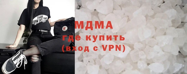 молекула духа Алексеевка
