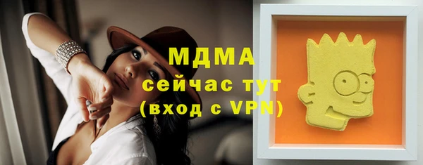 не бодяженный Абинск