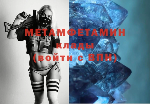 ALPHA PVP Алексин