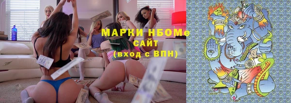 молекула духа Алексеевка