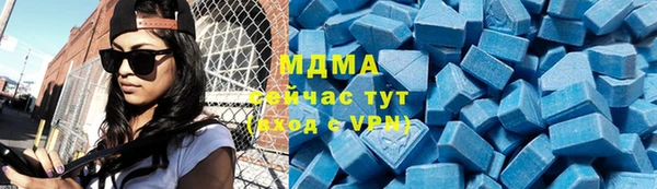 эйфоретик Абаза
