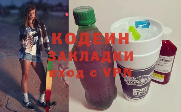Альфа ПВП Алзамай