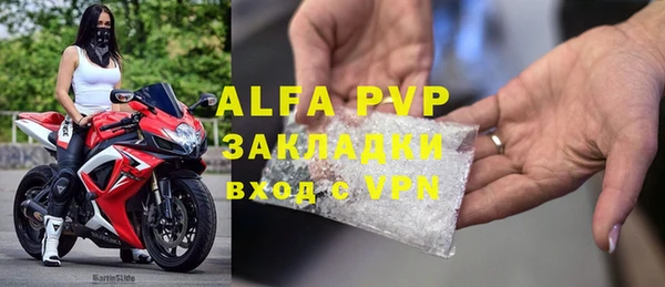 Альфа ПВП Алзамай