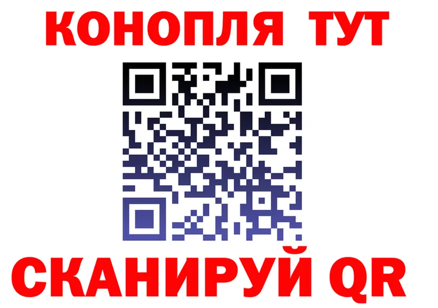 ТГК концентрат вход это МЕГА Вихоревка