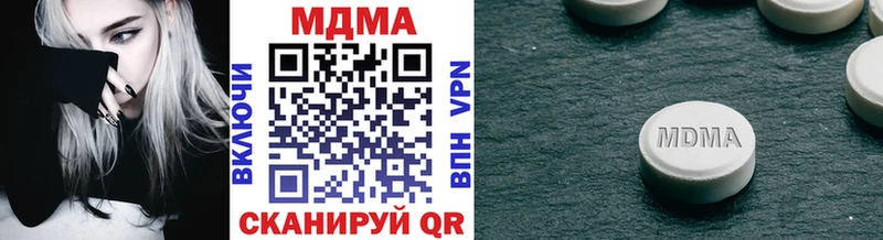 MDMA кристаллы  Вихоревка 