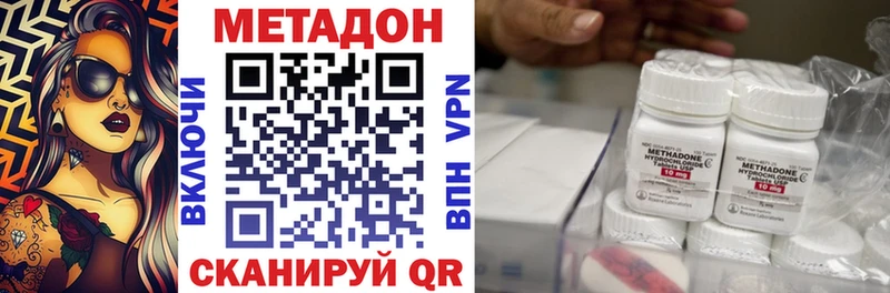где найти наркотики  Вихоревка  Метадон кристалл 
