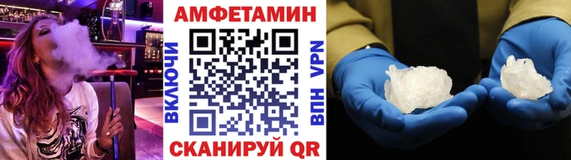 МЕТАМФЕТАМИН Methamphetamine  гидра   Вихоревка  наркошоп 