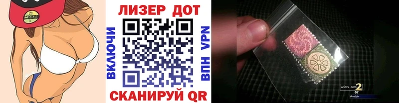 Наркотические марки 1500мкг Вихоревка