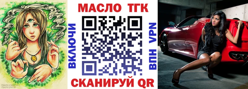 ТГК Wax  Вихоревка 