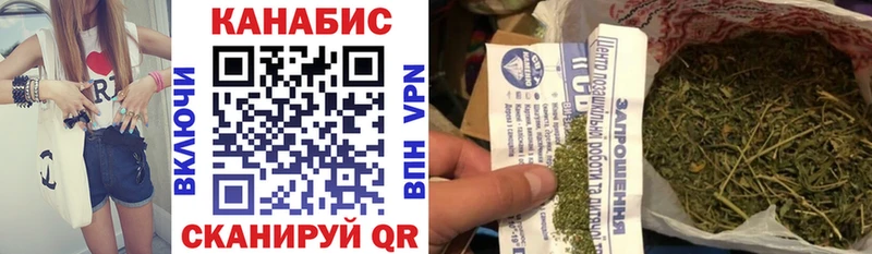блэк спрут зеркало  дарнет шоп  Вихоревка  Марихуана конопля 